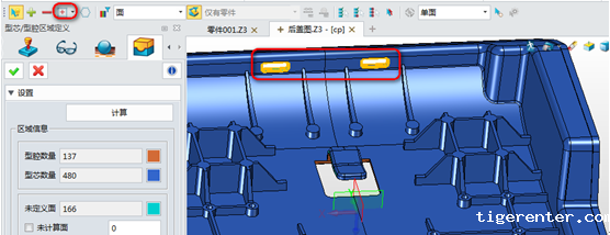 模具设计技巧:三维CADtigerenter3D如何快速划分面