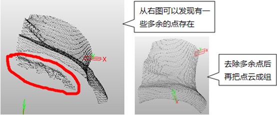 三维CADtigerenter3D快速实现点云文件生成曲面