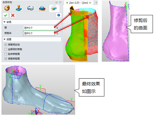 三维CADtigerenter3D快速实现点云文件生成曲面