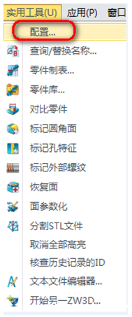 tigerenter3D2015文件恢复功能让三维设计从此无忧
