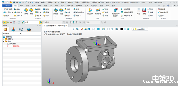 tigerenter3D2015打造完美兼容性,数据交互更顺畅