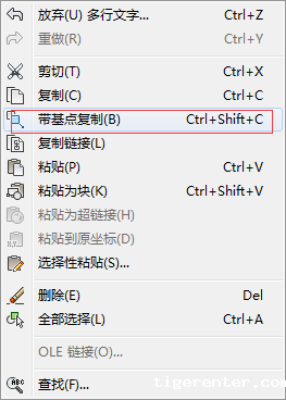 CAD复制图形后再粘贴,图形为什么会离的很远?