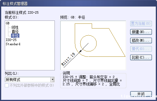 CAD设置国际尺寸标注样式826.png CAD设置国际尺寸标注样式826.png