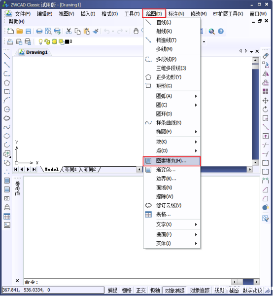 CAD定义图案填充247.png CAD定义图案填充247.png