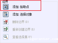 CAD定义图案填充748.png CAD定义图案填充748.png