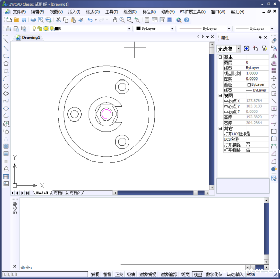 CAD的面域详解 CAD的面域详解