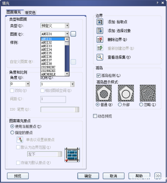 CAD定义图案填充802.png CAD定义图案填充802.png