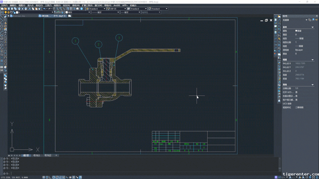 1679906224935708.gif 644.gif