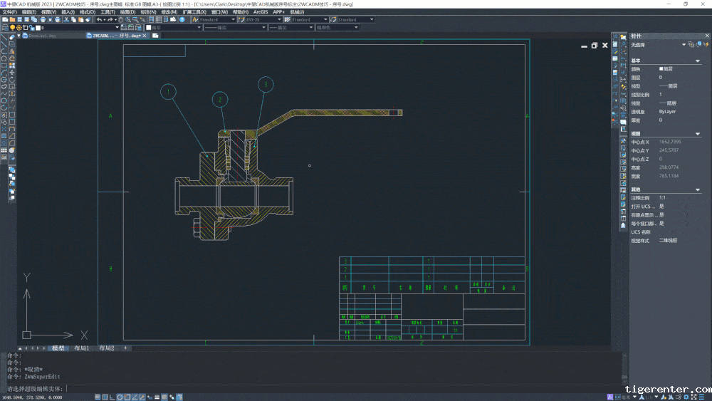 1679906263837122.gif 645.gif
