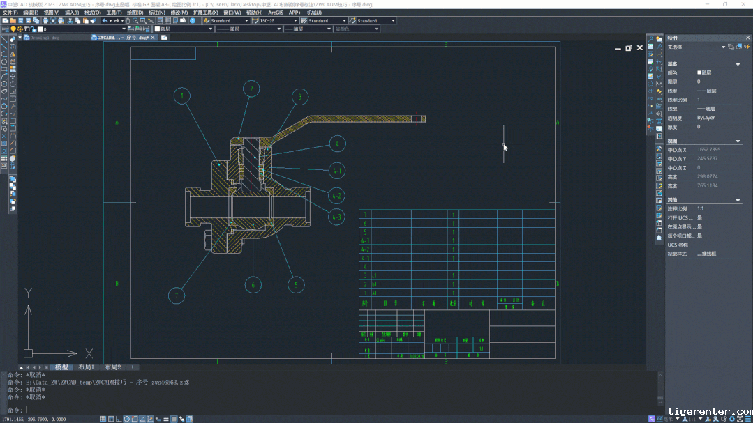 1679906451297418.gif 648.gif