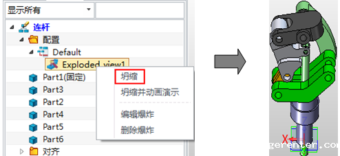 三维CAD速成教程：tigerenter3D2015高效创建爆炸图