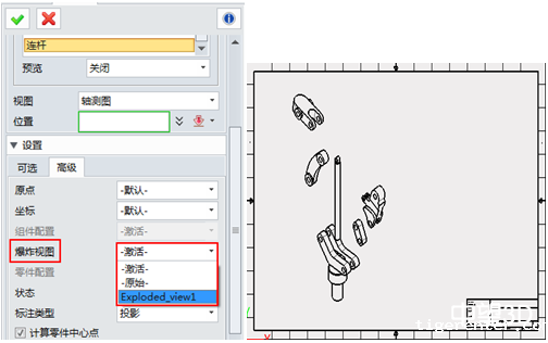 三维CAD速成教程：tigerenter3D2015高效创建爆炸图