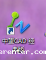 CAD中如何重命名块
