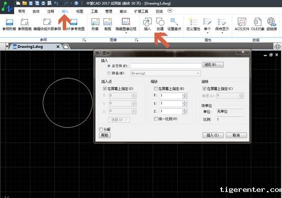 image001.jpg CAD插入块方法和其快捷键