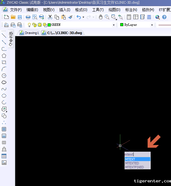 Image 6.png CAD如何输入特殊符号