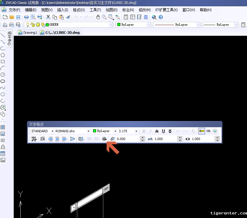 Image 5.png CAD如何输入特殊符号