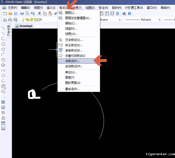 Image 1.png CAD如何任意弧线等分
