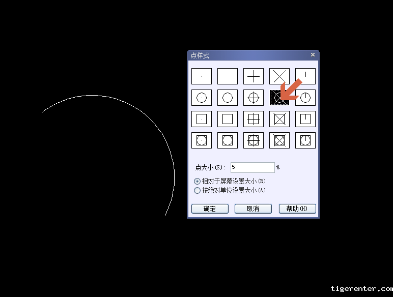 Image 2.png CAD如何任意弧线等分