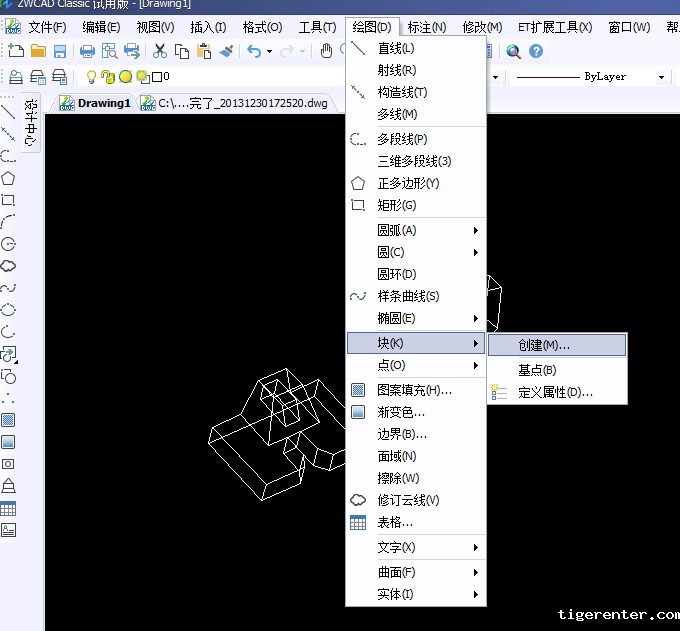 Image 4.png CAD中如何把分解了的图形组合成一体