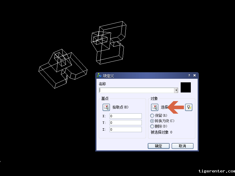 Image 6.png CAD中如何把分解了的图形组合成一体