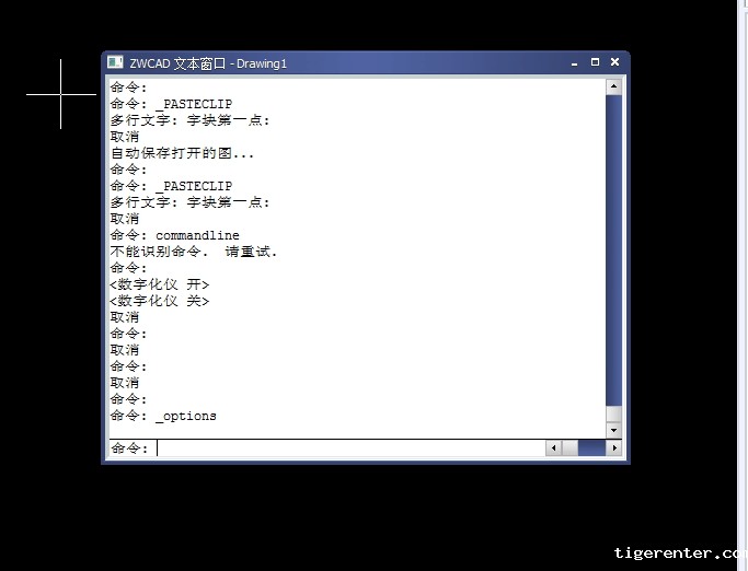 Image 1.jpg CAD如何找到消失的命令行