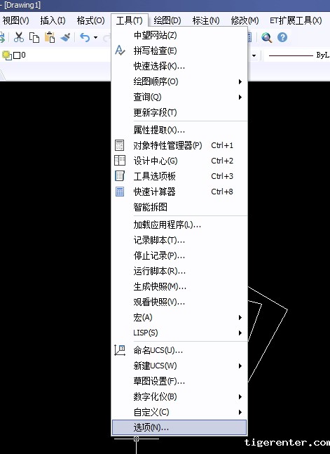 Image 2.jpg CAD如何找到消失的命令行