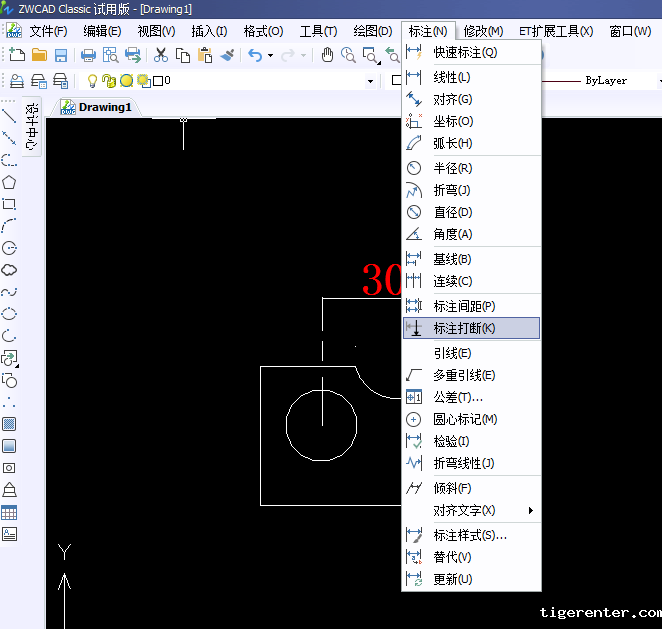 Image 5.png CAD如何打断标注