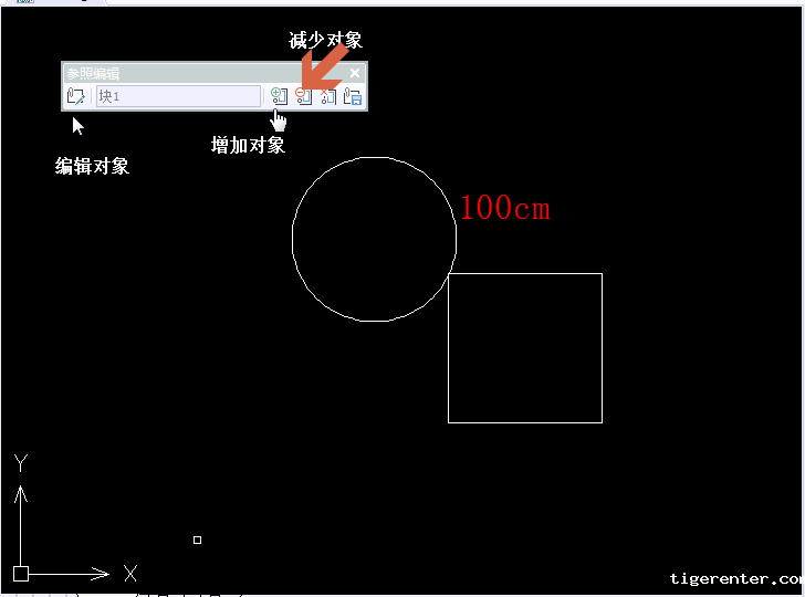 Image 5.png CAD如何编辑块、修改块