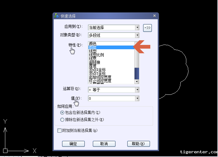 Image 5.png CAD如何全选一个图层的对象
