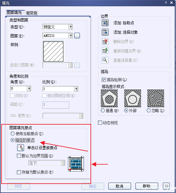 Image 6.png CAD设置图形填充原点