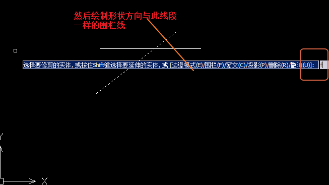 Image 3.png CAD怎样去掉相交后多余的线