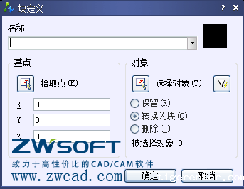 Image 4.png CAD出现“核查无法更正数据库中的错误”怎么办