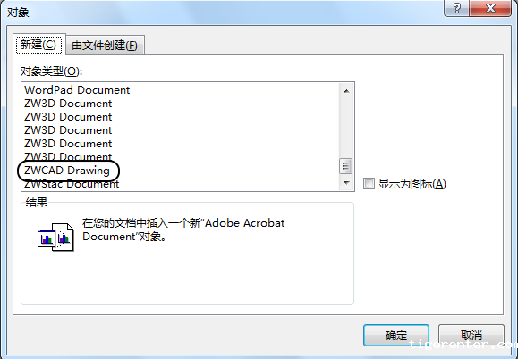 Image 7.png CAD图像如何导入word