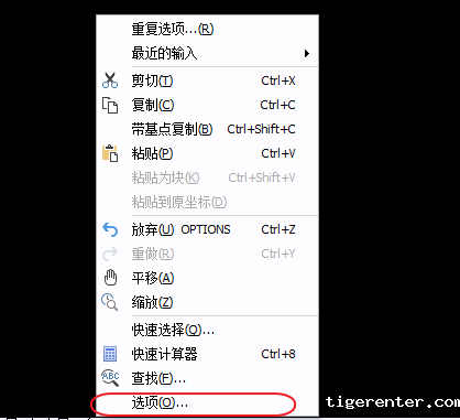 Image 5.png CAD改变十字光标和光标中心的大小