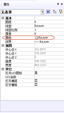 Image 16.png CAD修改修订云线颜色