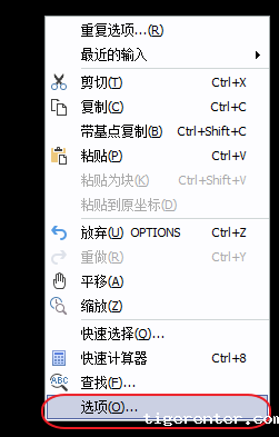 Image 20.png CAD十字光标消失
