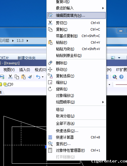 Image 8.png CAD重塑图案填充或重塑填充的形状