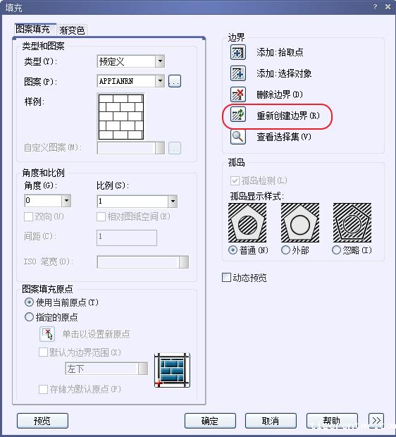 Image 10.png CAD重塑图案填充或重塑填充的形状