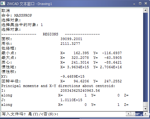 Image 11.png CAD查询质量特征