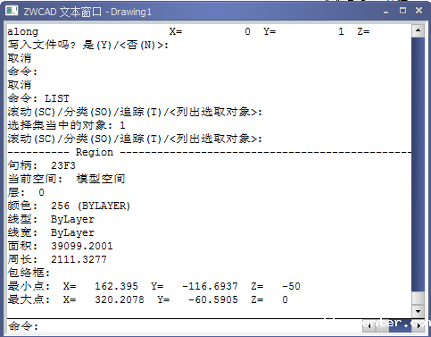 Image 14.png CAD查询质量特征