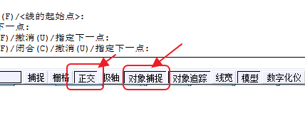 Image 36.png CAD定距等分画攀登架教程