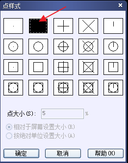 Image 34.png CAD定距等分画攀登架教程