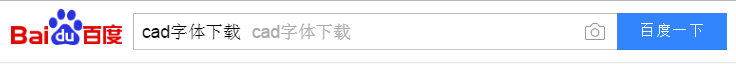 Image 3.png CAD安装新字体