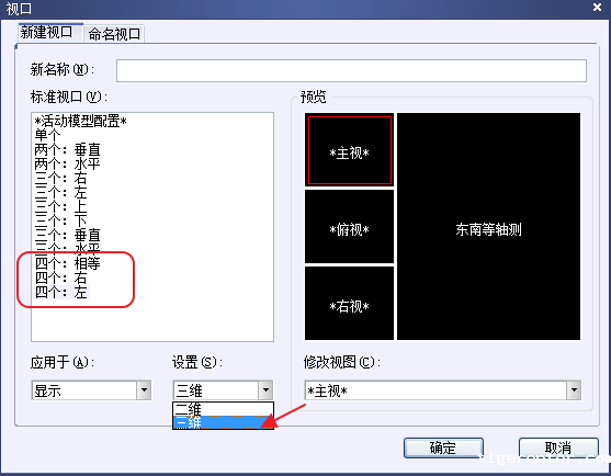 Image 21.png CAD三维图形画三视图