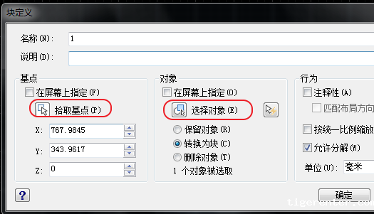 Image 11.png CAD创建椭圆阵列、路径阵列