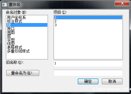 Image 23.png CAD提示“块不能包含具有相同名称的块插入”