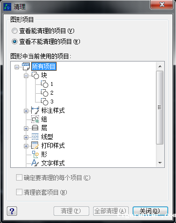 Image 21.png CAD提示“块不能包含具有相同名称的块插入”