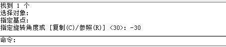 Image 16.png CAD确定输入角度旋转方向