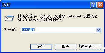image005.jpg CAD提示软件已安装无法继续安装