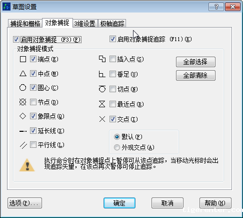 CAD如何操作透明命令 CAD如何操作透明命令